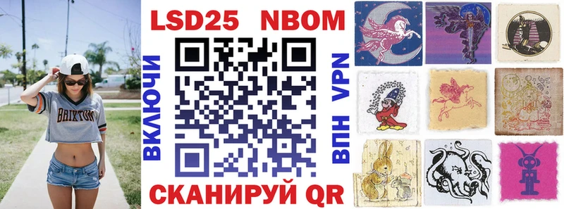 Купить закладки  Мантурово  Марки 25I-NBOMe 1,8мг 