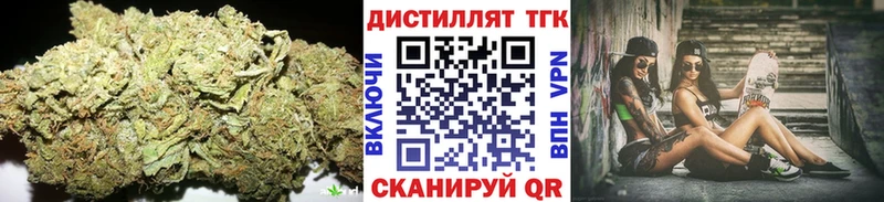 Купить  Мантурово  ТГК Wax 